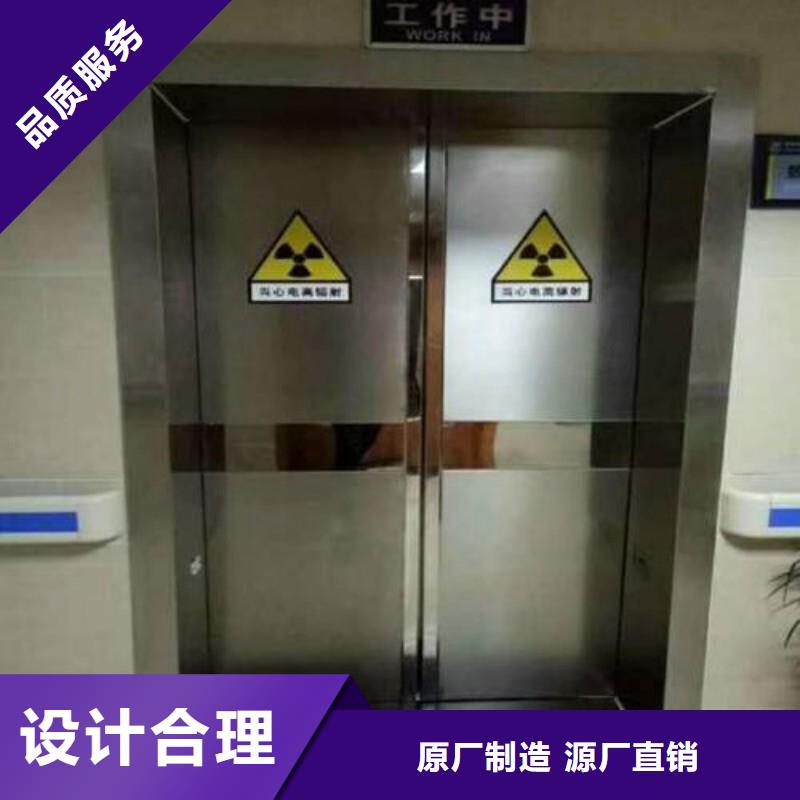防辐射工程厂家直销大量现货