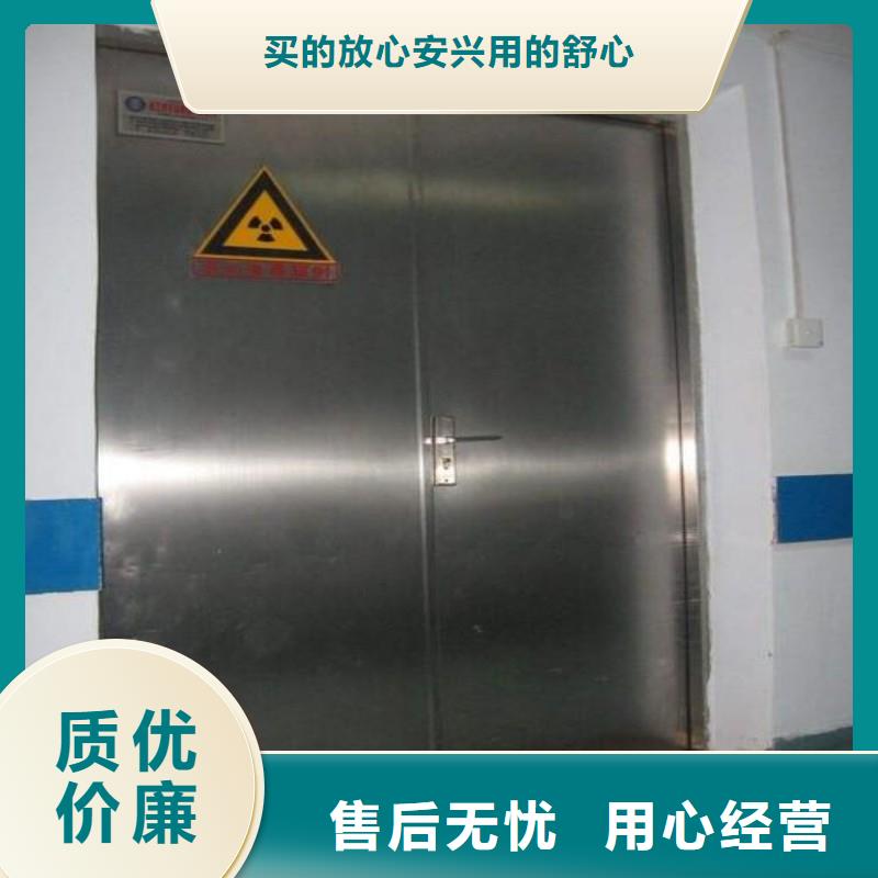 防辐射工程一致好评产品
