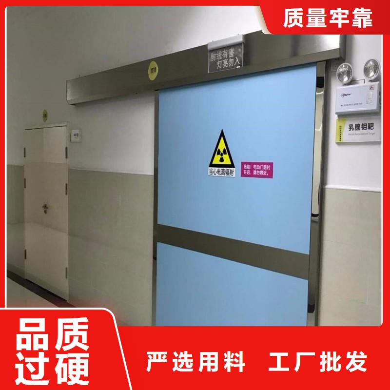 防辐射工程一致好评产品