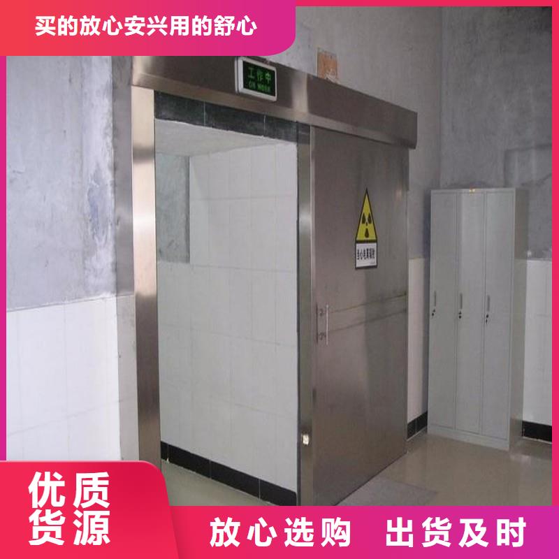 防辐射工程一致好评产品