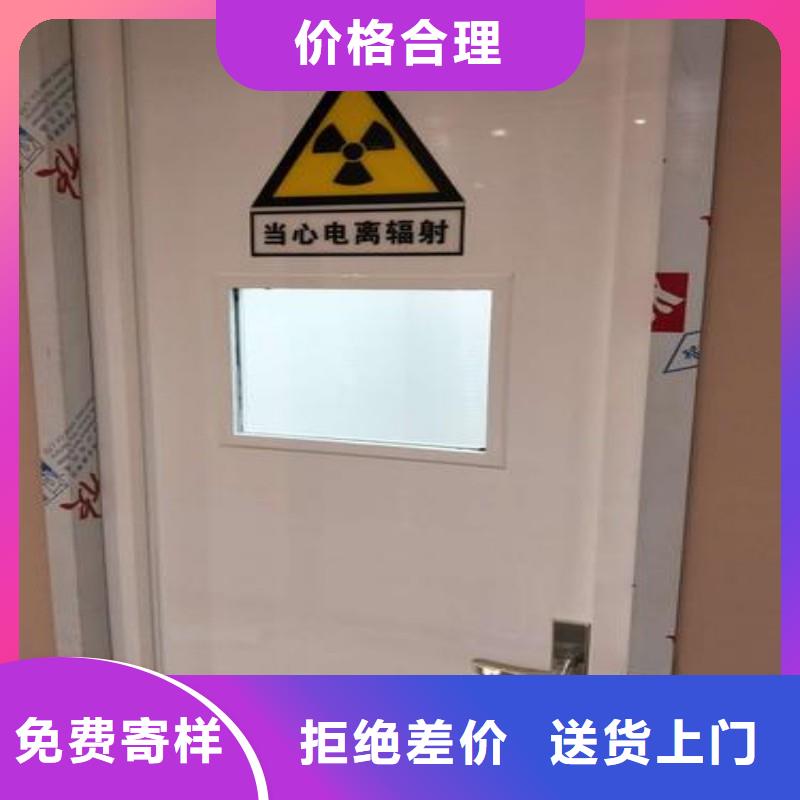 防辐射工程一致好评产品
