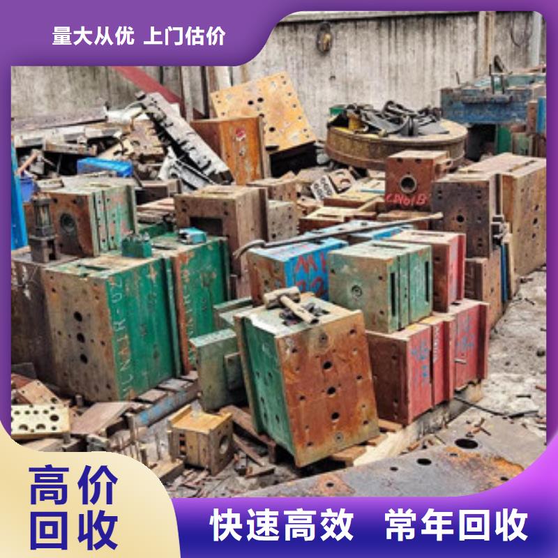 电机回收免费询价