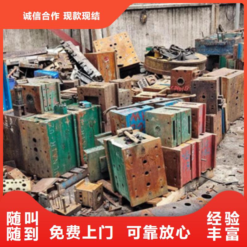 苏锦街道电机回收诚信商家