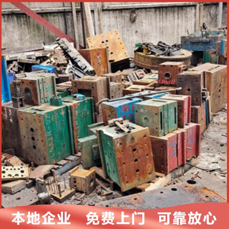苏锦街道上门回收电机