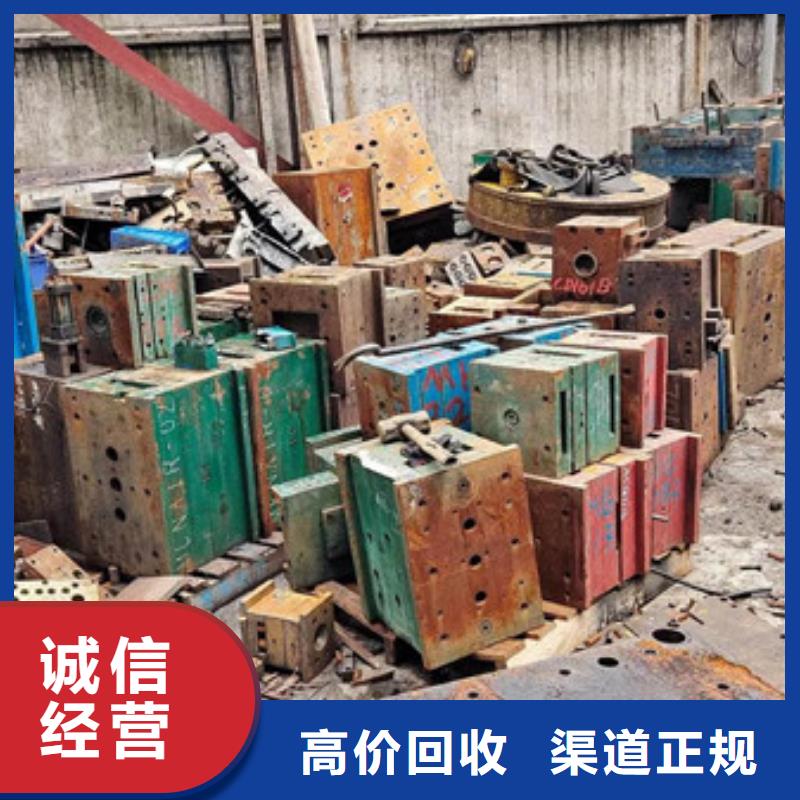 璜泾镇上门回收废铁