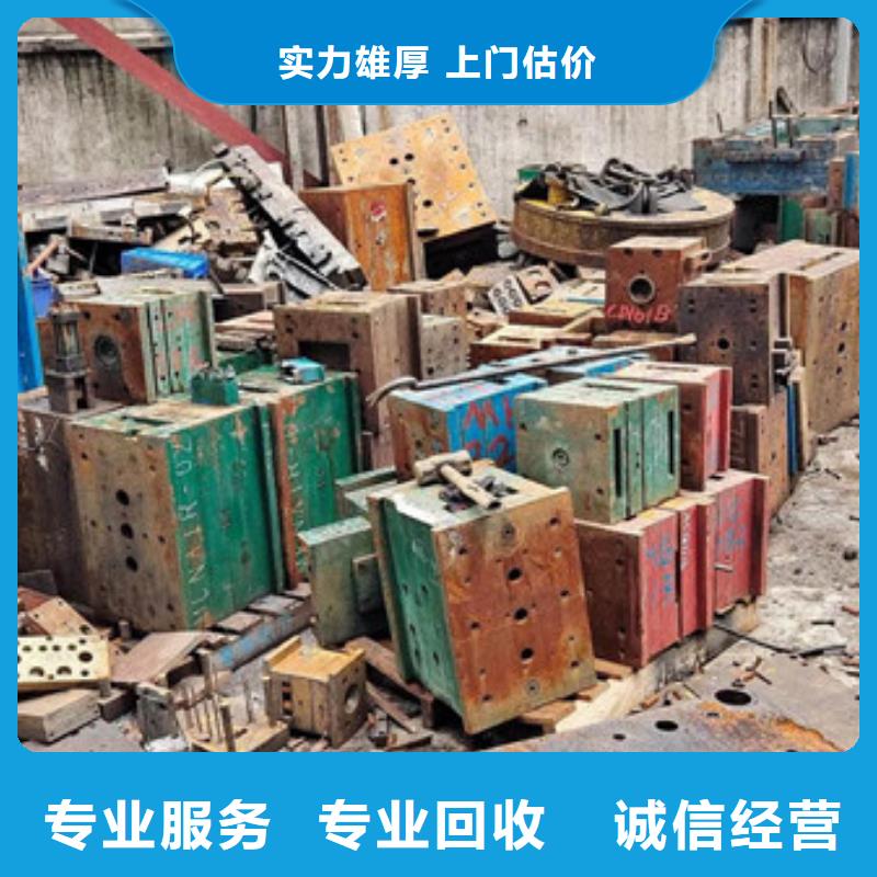 东渚街道回收废铜