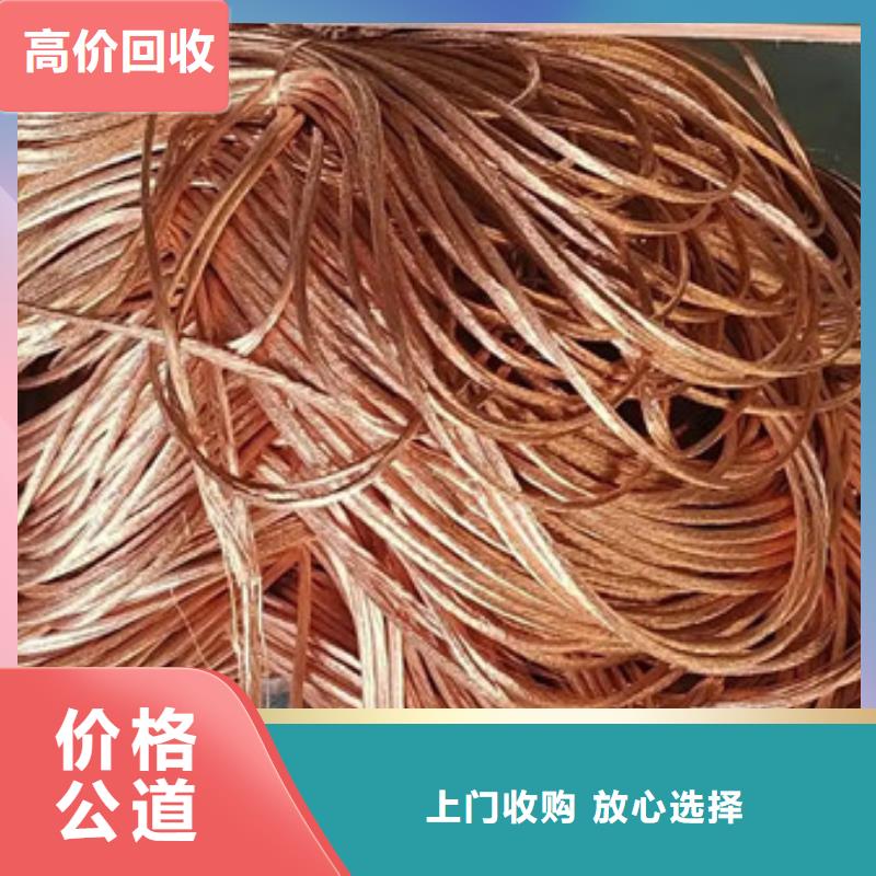 同里镇电机回收