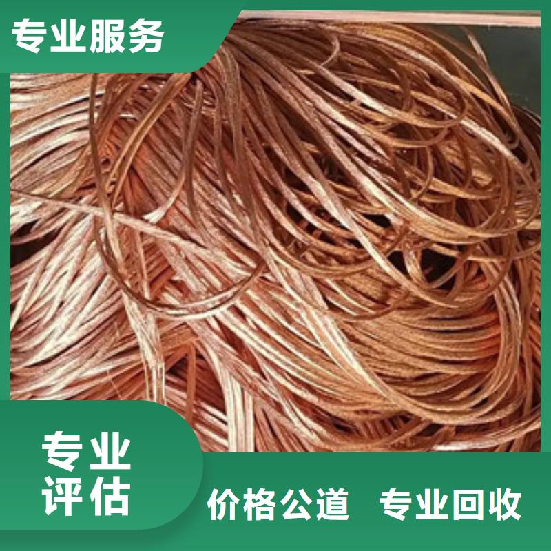 木渎镇回收废旧空调大量收购