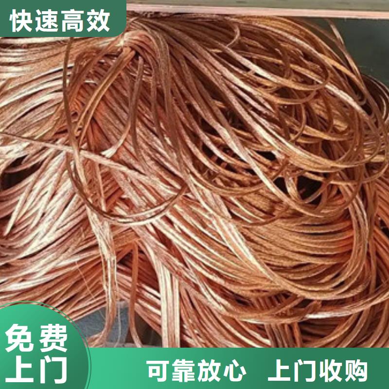 同里镇高价回收废铝大量收购