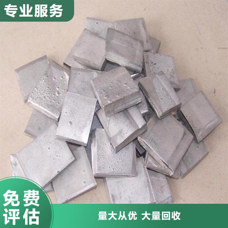 巴城镇上门回收废锡