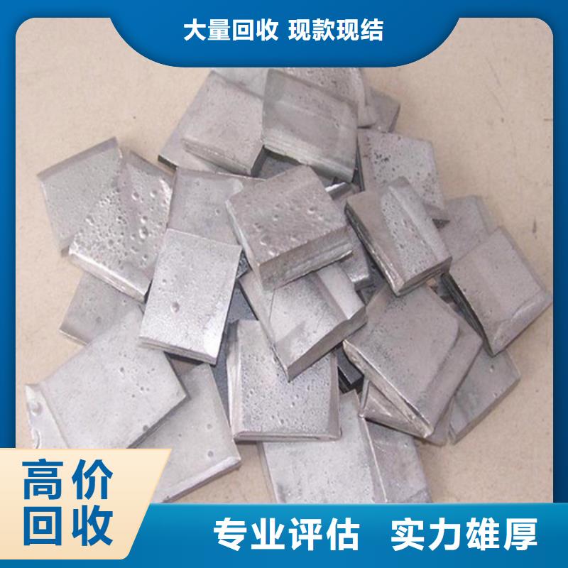 线路板回收