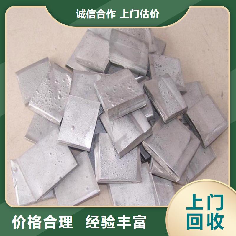 阳澄湖镇上门回收电路板行情