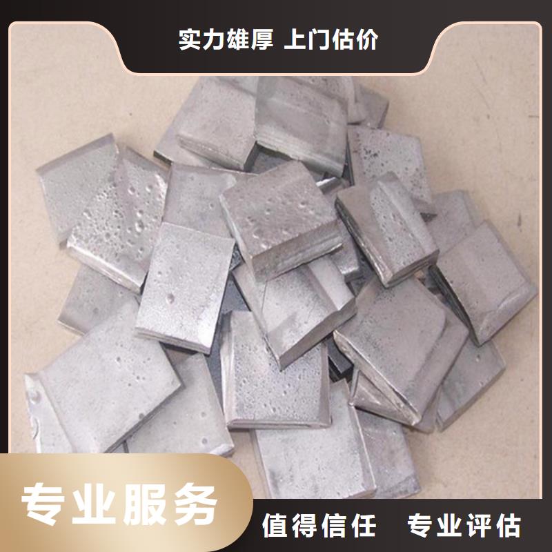 回收废旧电线诚信商家