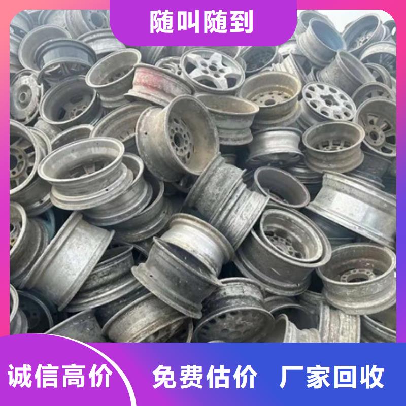 碧溪街道回收废旧电线