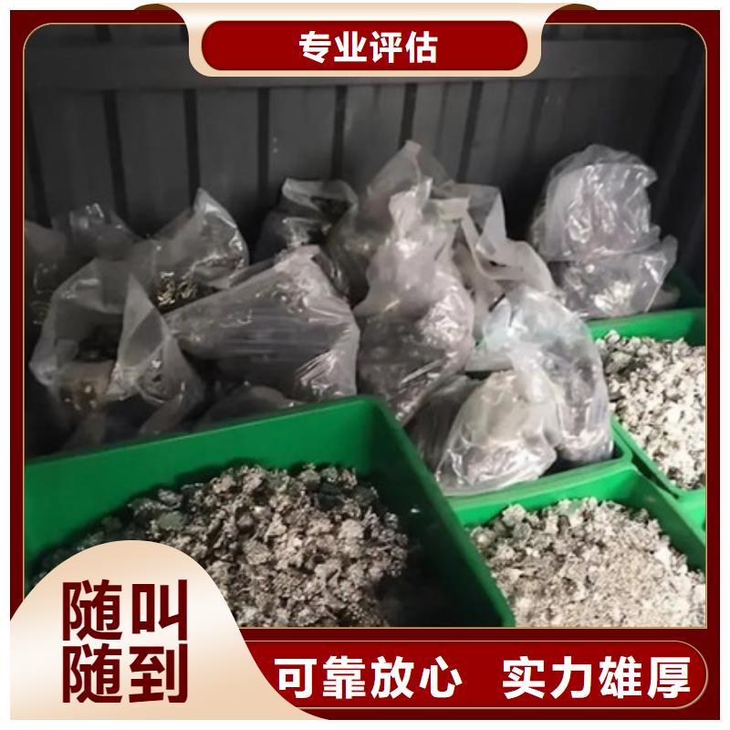 长桥街道回收废金属现款交易