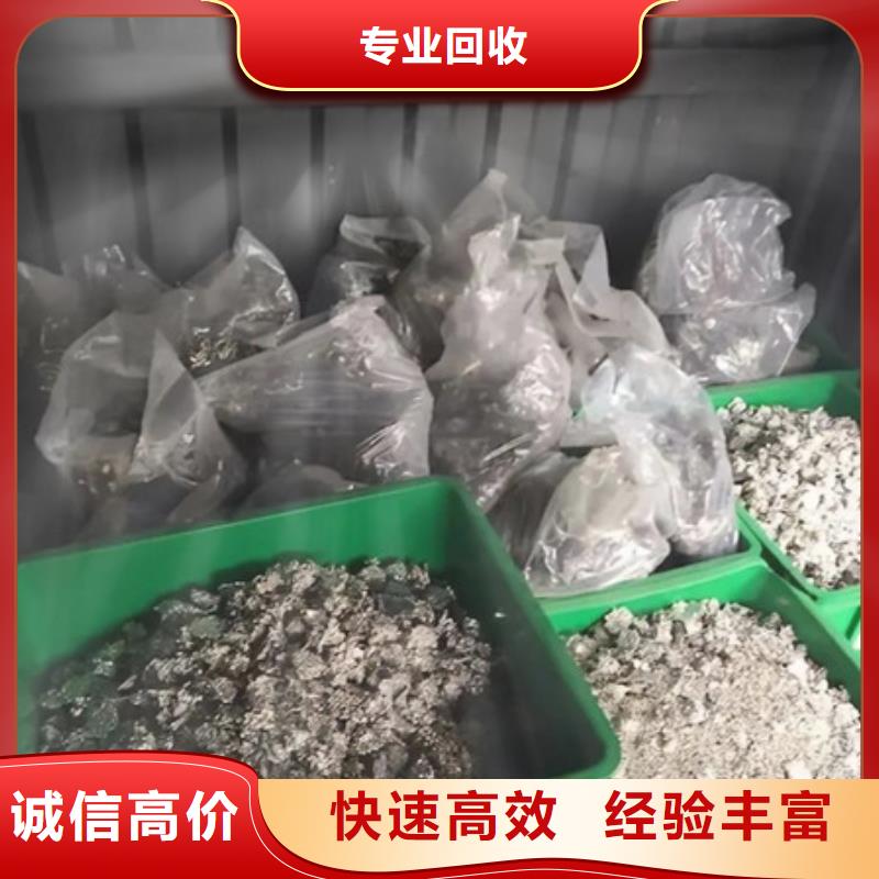 高价回收废铝欢迎咨询