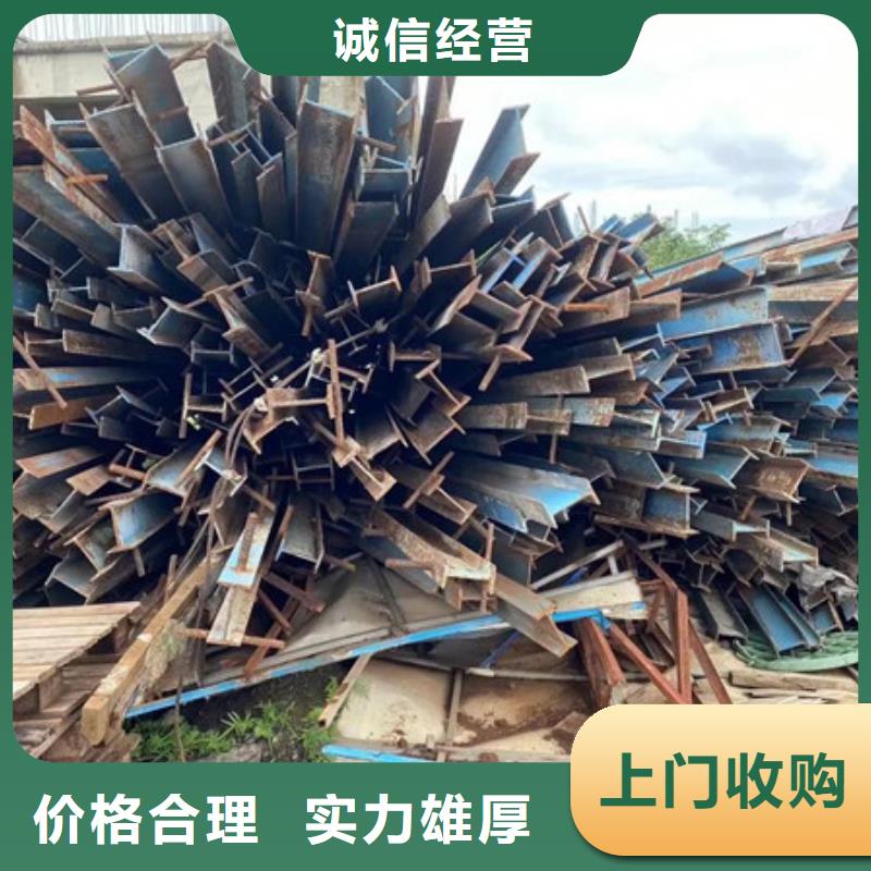 阳澄湖镇高价回收废旧电缆欢迎咨询