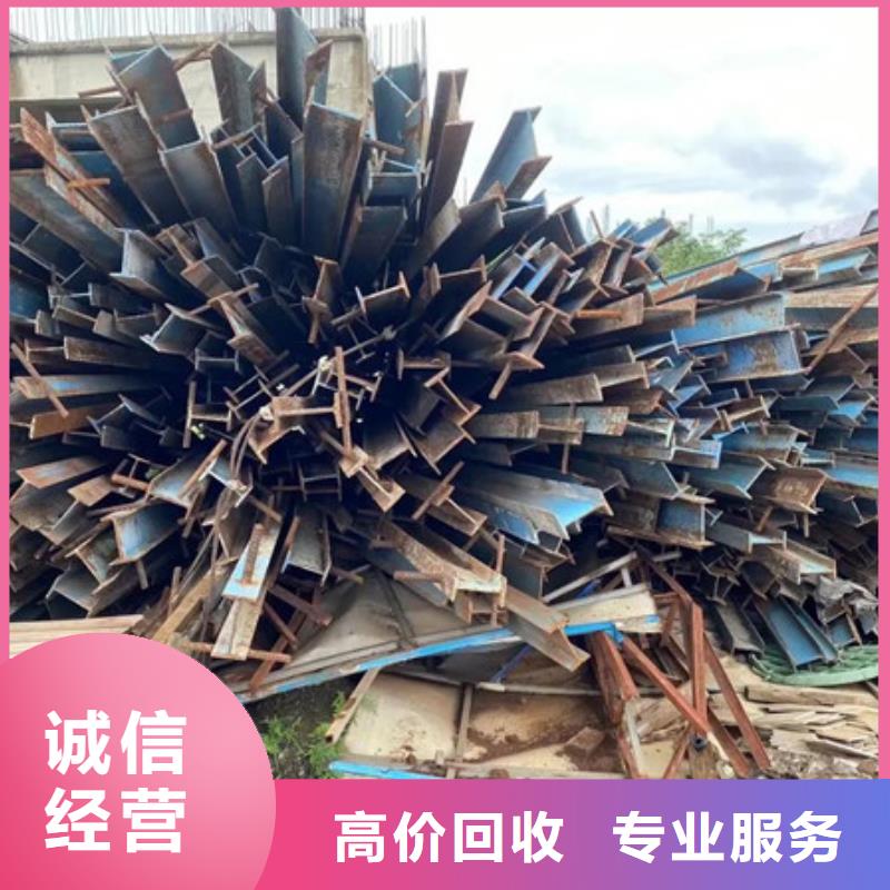 甪直镇上门回收钨钢大量收购