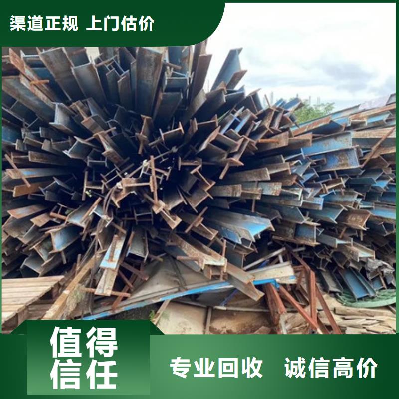 虎丘街道上门回收废铁行情