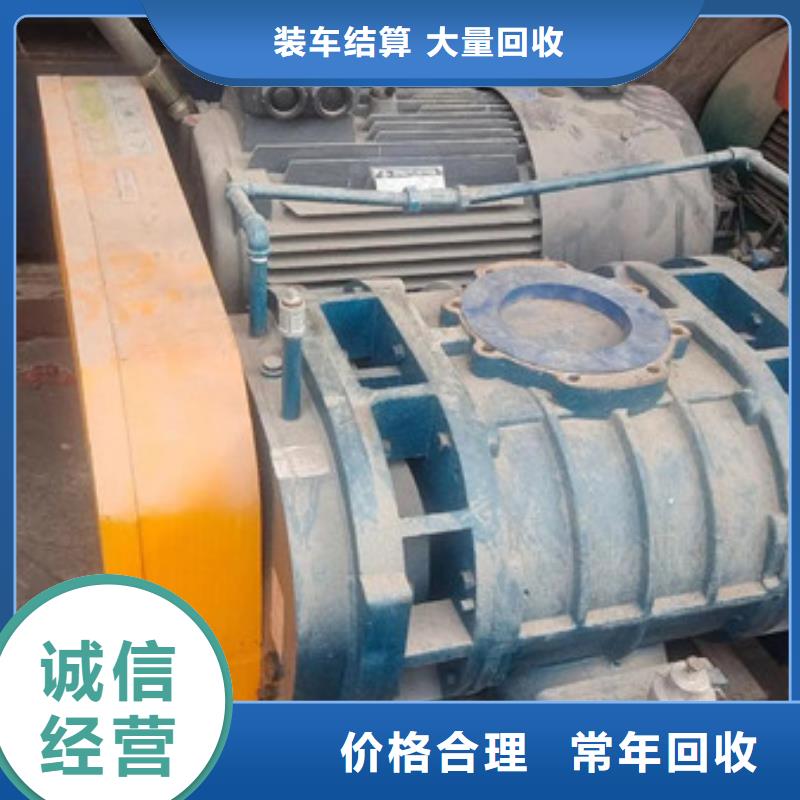 上门回收钨钢欢迎咨询