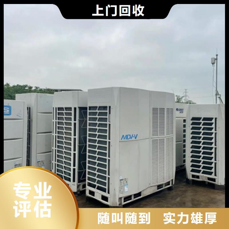 枫桥街道上门回收钨钢