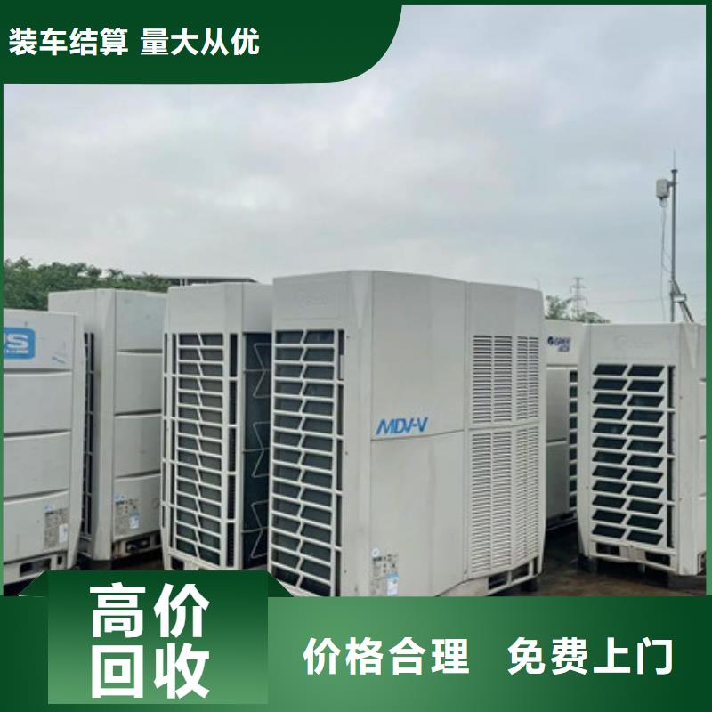 七都镇上门回收废金属欢迎咨询