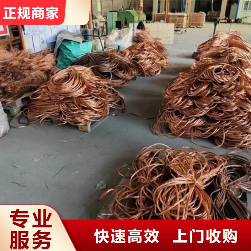 八坼街道回收废锡欢迎咨询