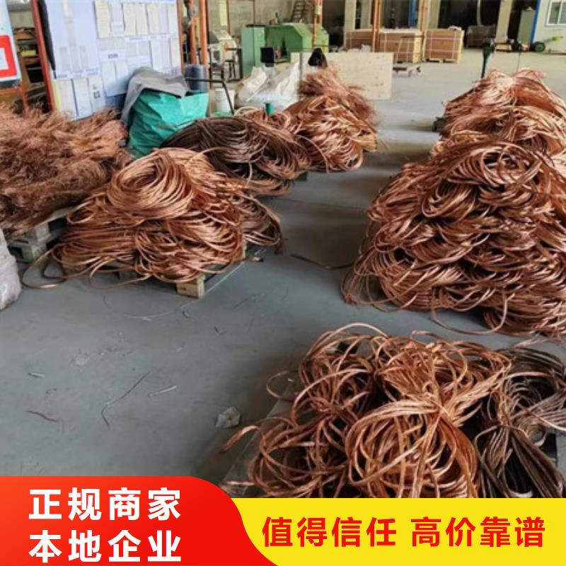 阳澄湖镇回收废铁大量收购
