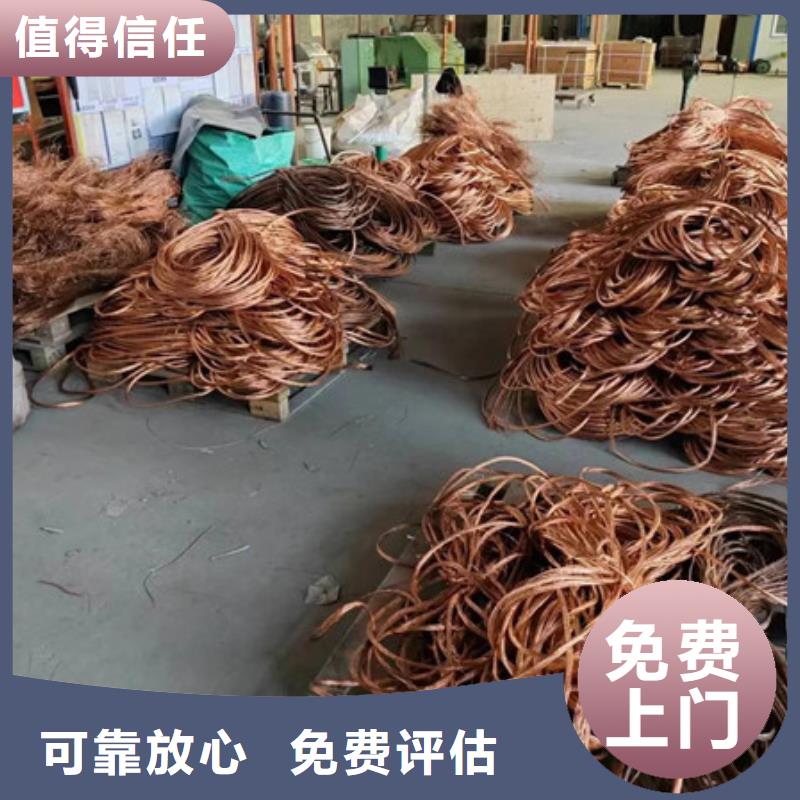阳澄湖镇上门回收纯镍免费询价