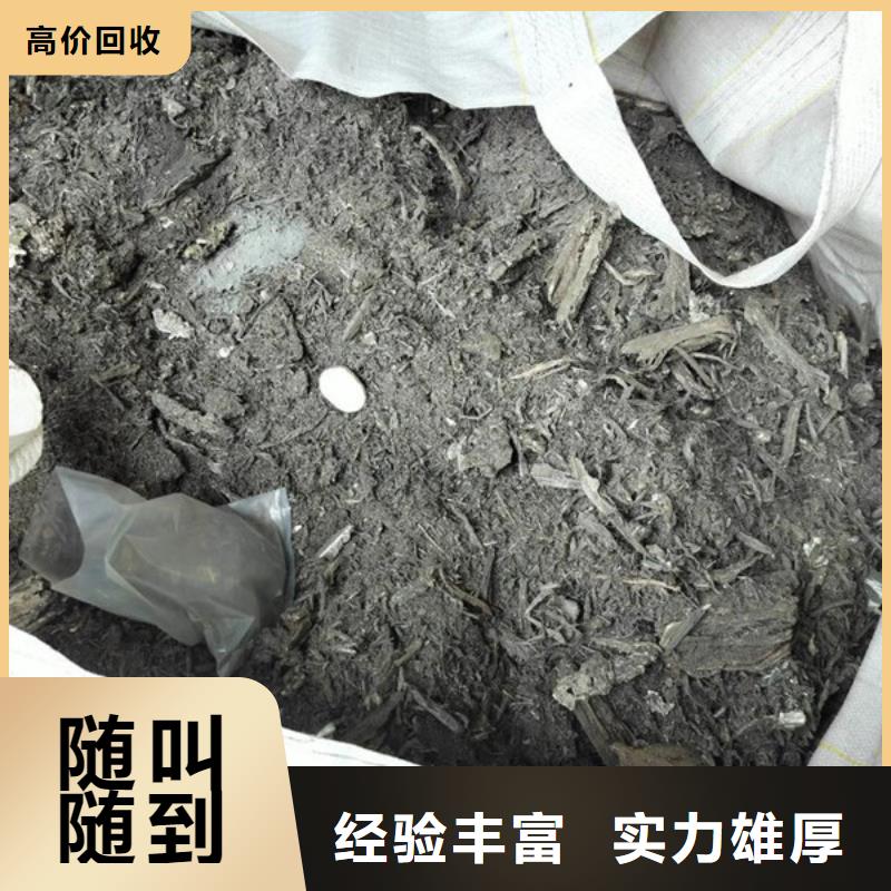 黄桥街道高价回收废金属