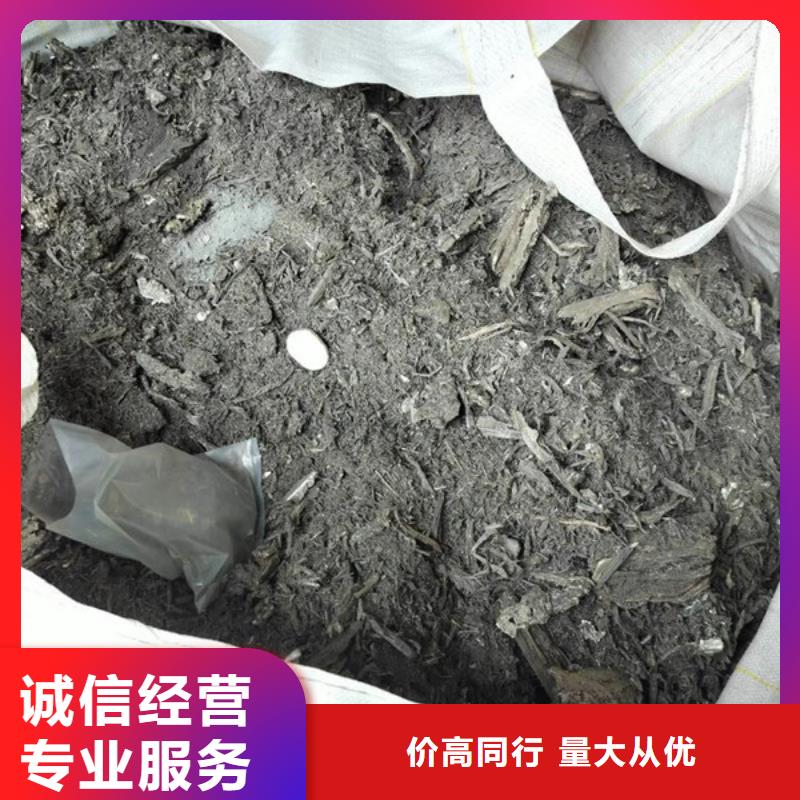 回收废铁免费询价