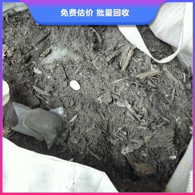 杨舍镇回收废金属