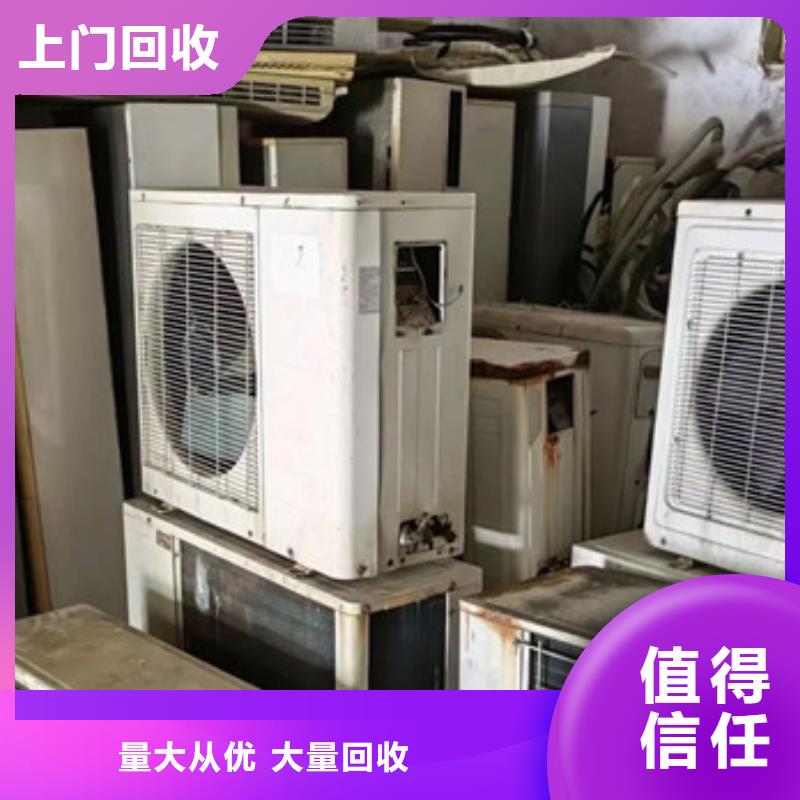 高价回收纯镍