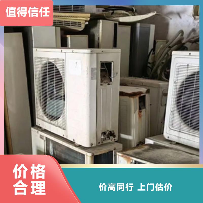 高价回收废铝欢迎咨询