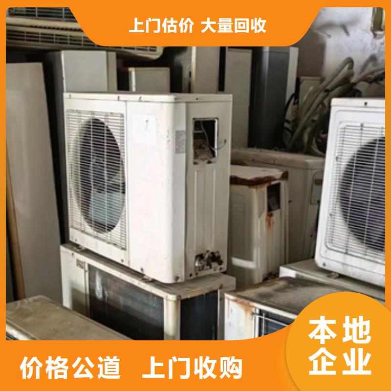 漕湖街道废金属回收