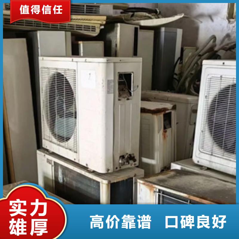 废旧电缆回收现款交易