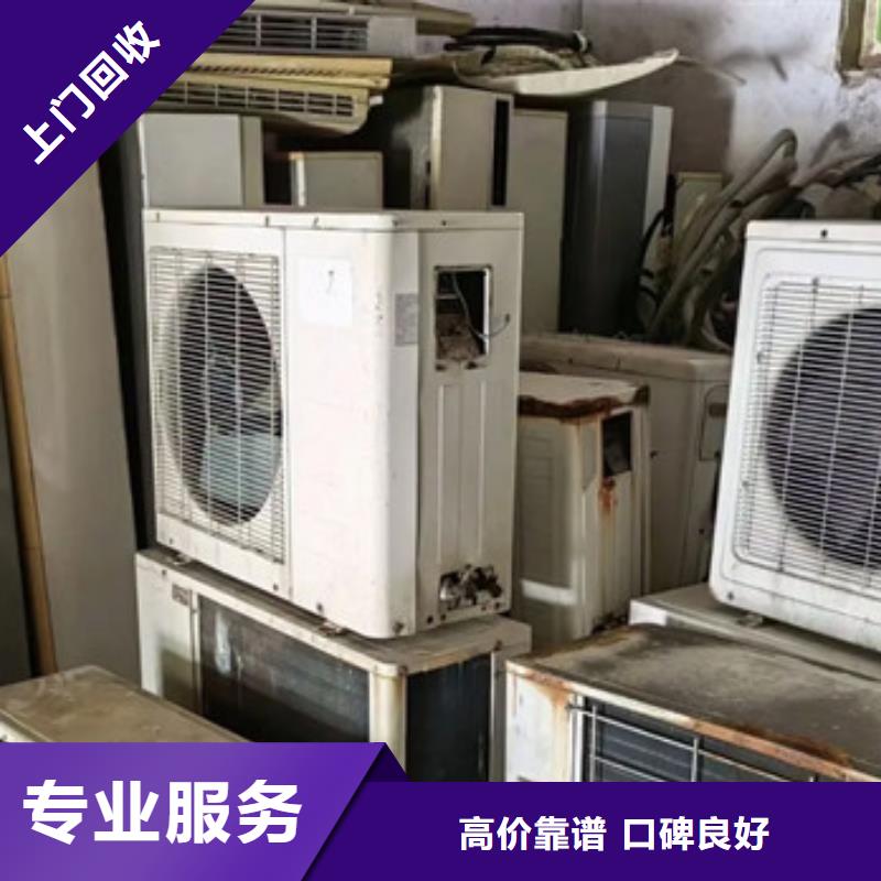 琴川街道回收废铁诚信商家