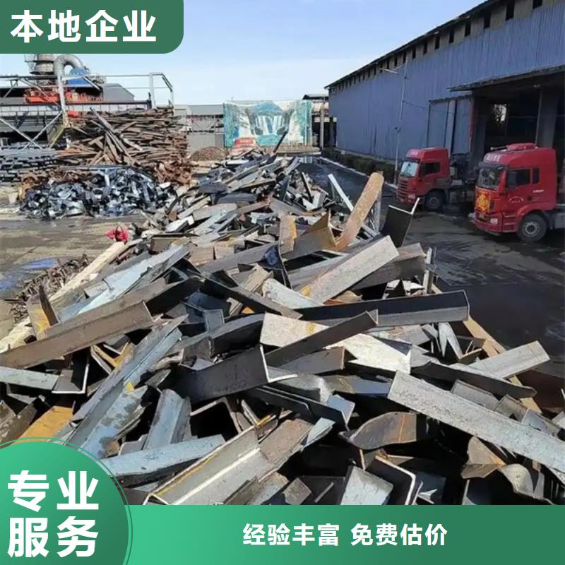 高价回收废铝欢迎咨询