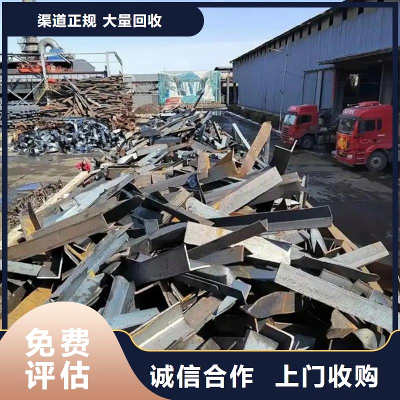 黄桥街道高价回收废金属