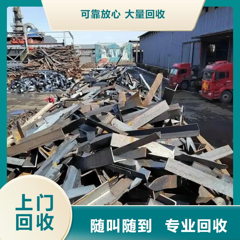 苏州姑苏区街道回收废铜现款交易
