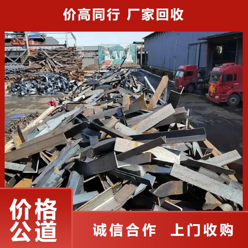 上门回收钨钢欢迎咨询