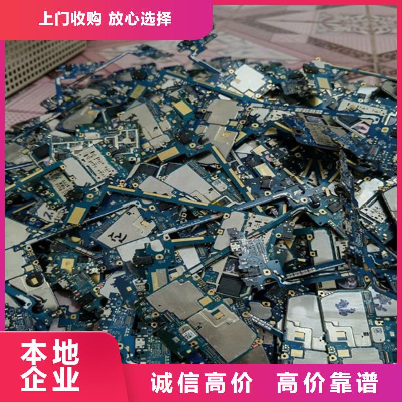 浒墅关镇回收废铜大量收购
