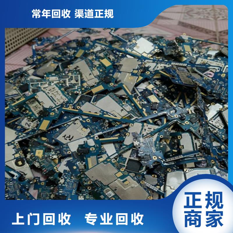 回收废铝大量收购