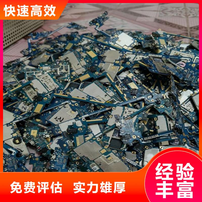 元和街道高价回收废旧空调