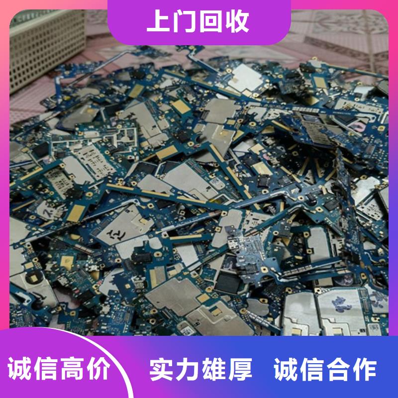 澄阳街道回收废锡诚信商家