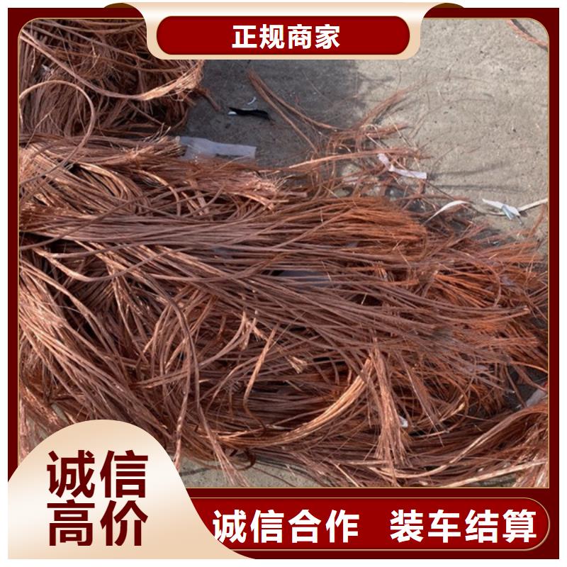 工业园区回收纯镍免费询价