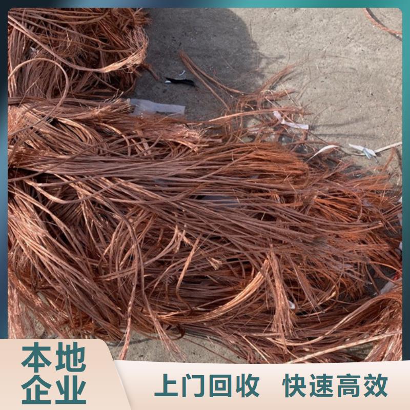 碧溪街道钨钢回收