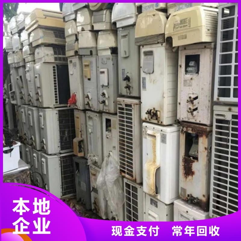 废旧电缆回收现款交易
