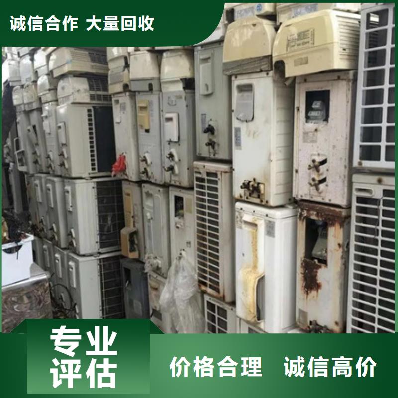 苏州相城区街道高价回收废铝欢迎咨询