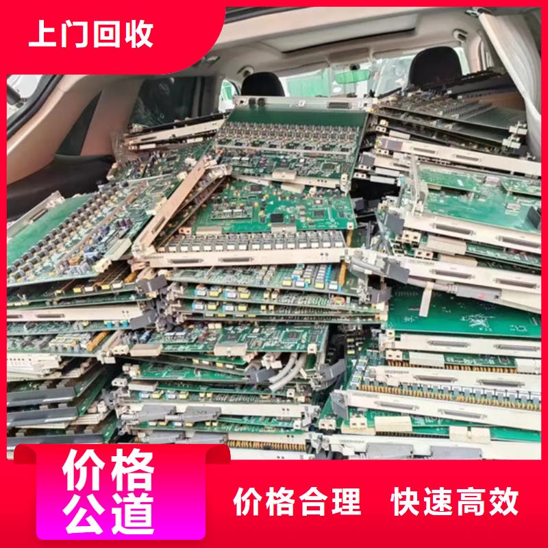 长桥街道回收废金属现款交易